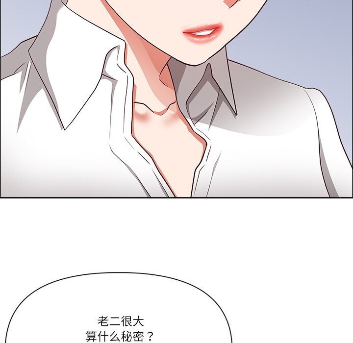 37P - 最强男人