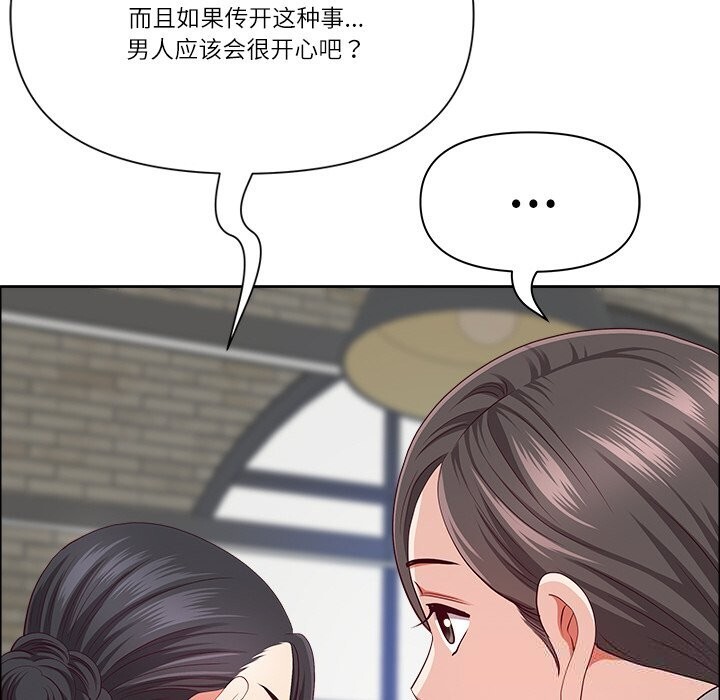 38P - 最强男人