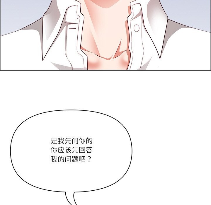 44P - 最强男人