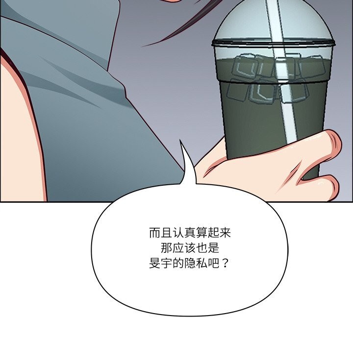 46P - 最强男人