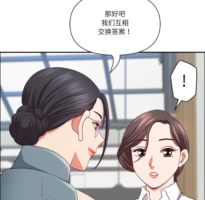 50P - 最强男人
