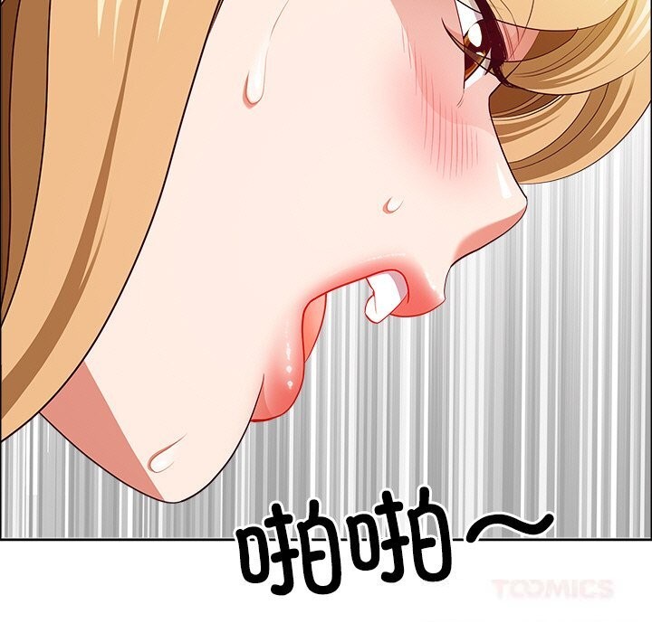 57P - 最强男人