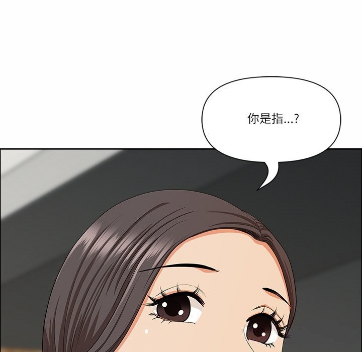 5P - 最强男人