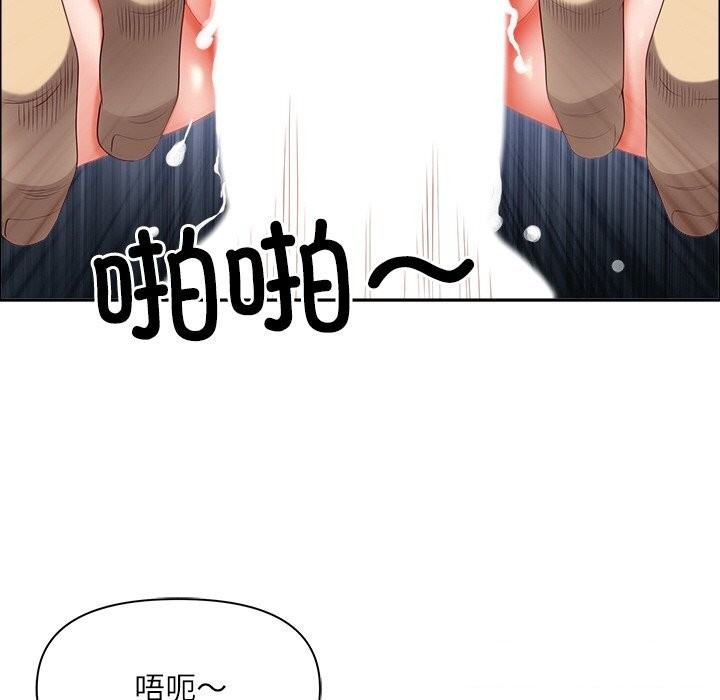 69P - 最强男人