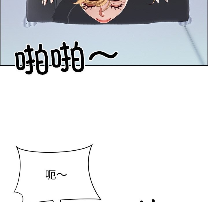 72P - 最强男人