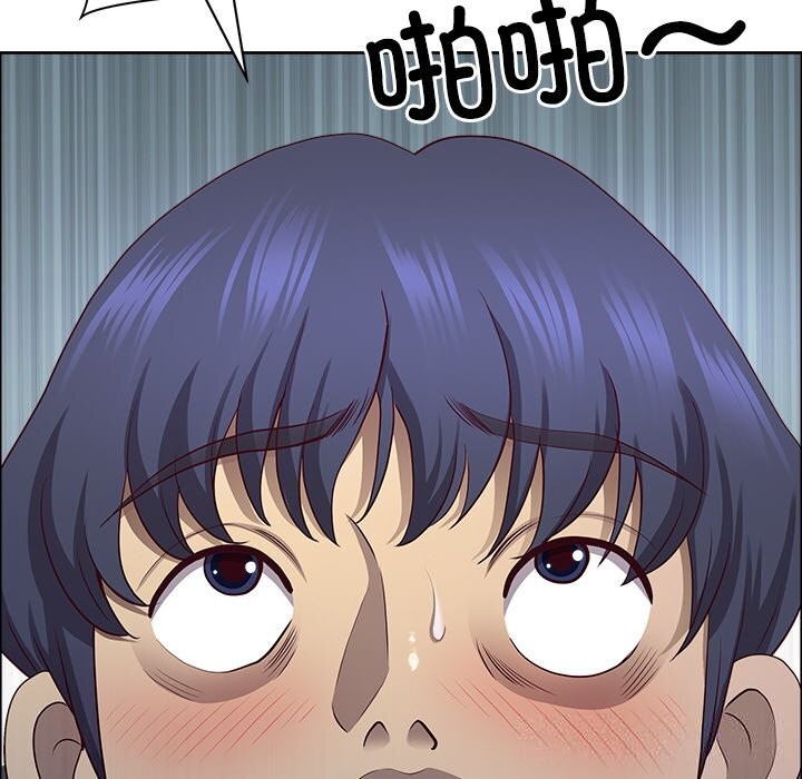 73P - 最强男人