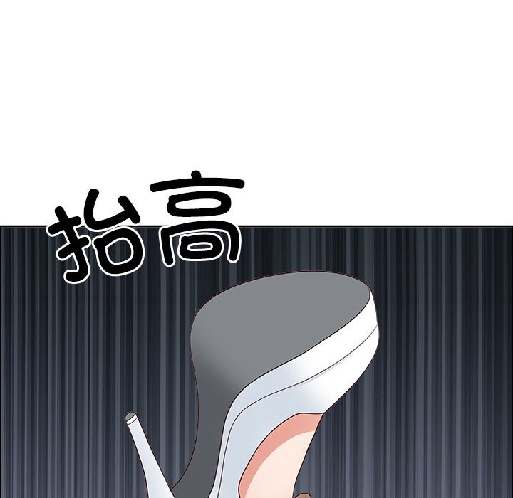 77P - 最强男人