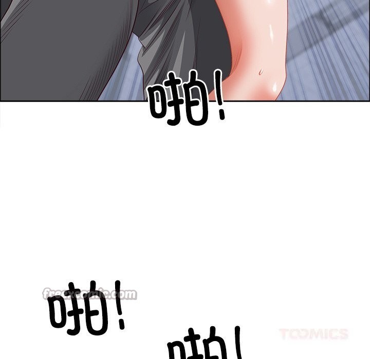 84P - 最强男人