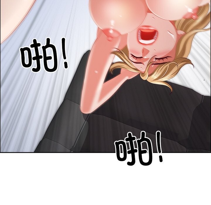 86P - 最强男人