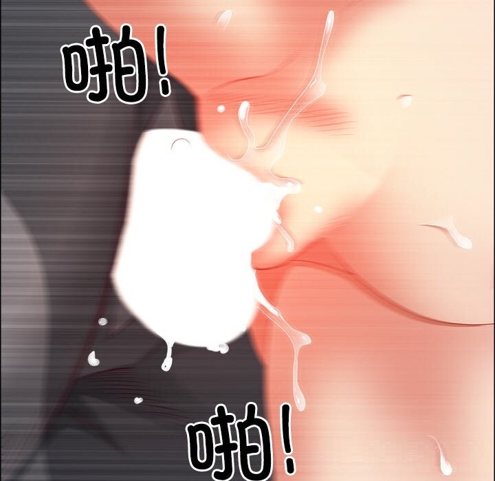 90P - 最强男人