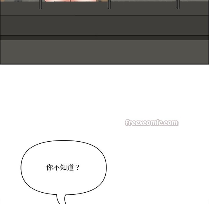 98P - 最强男人