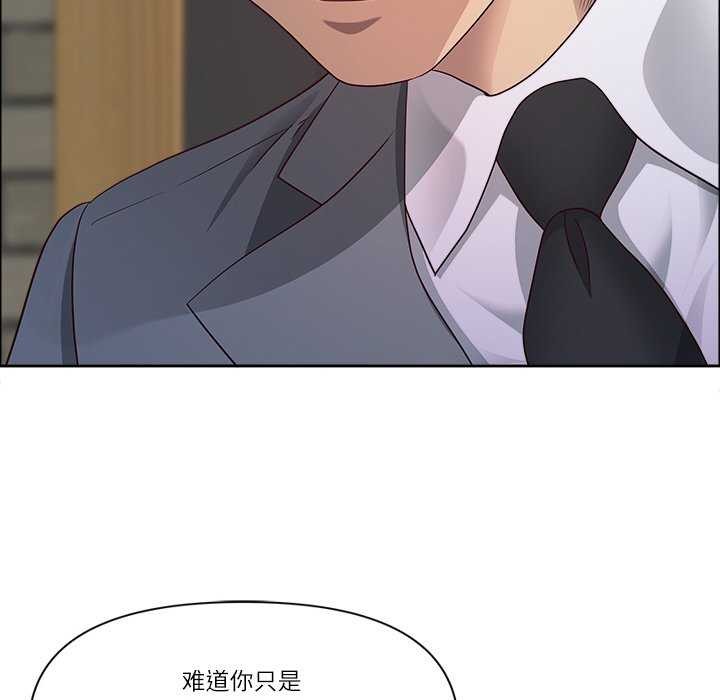 100P - 最强男人