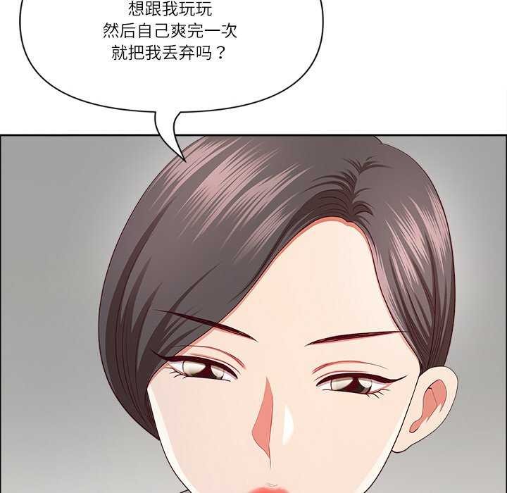 101P - 最强男人