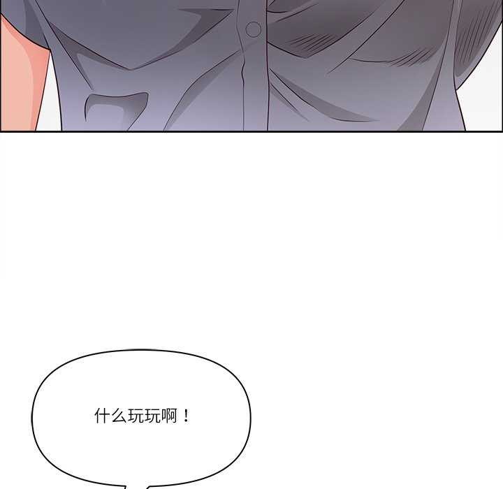 103P - 最强男人
