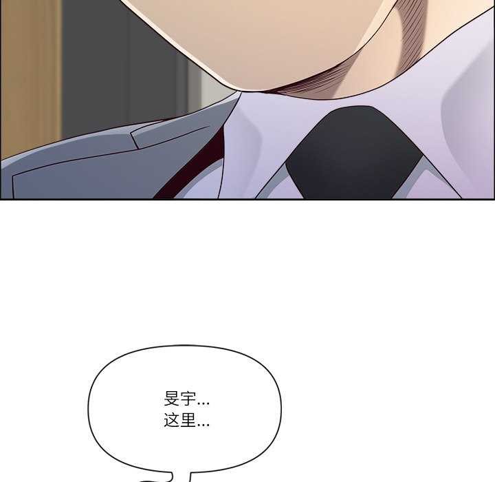 105P - 最强男人