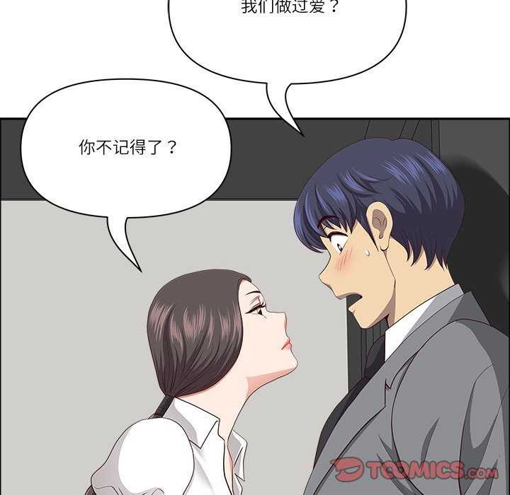 111P - 最强男人