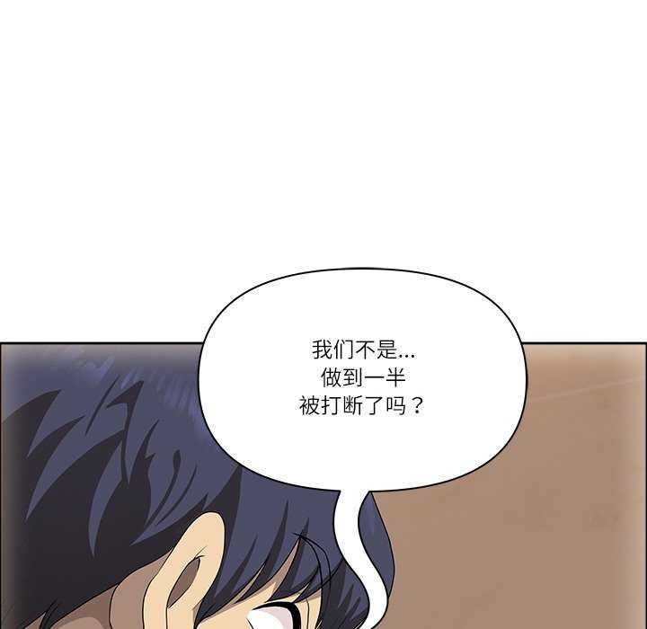 113P - 最强男人