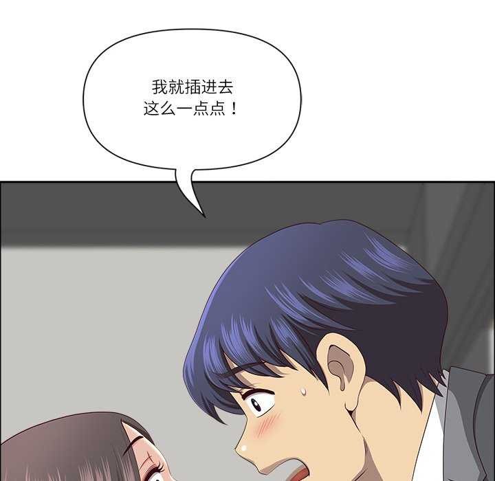 118P - 最强男人