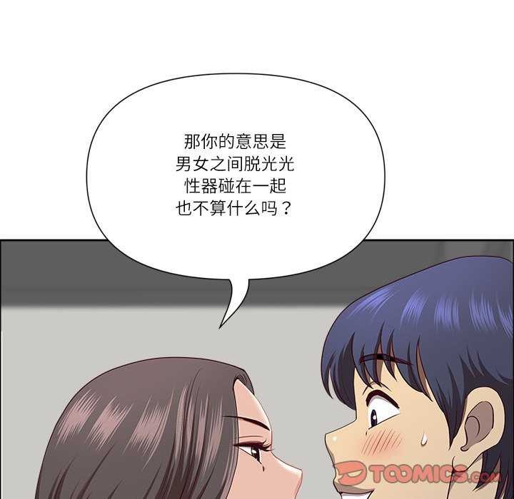 120P - 最强男人