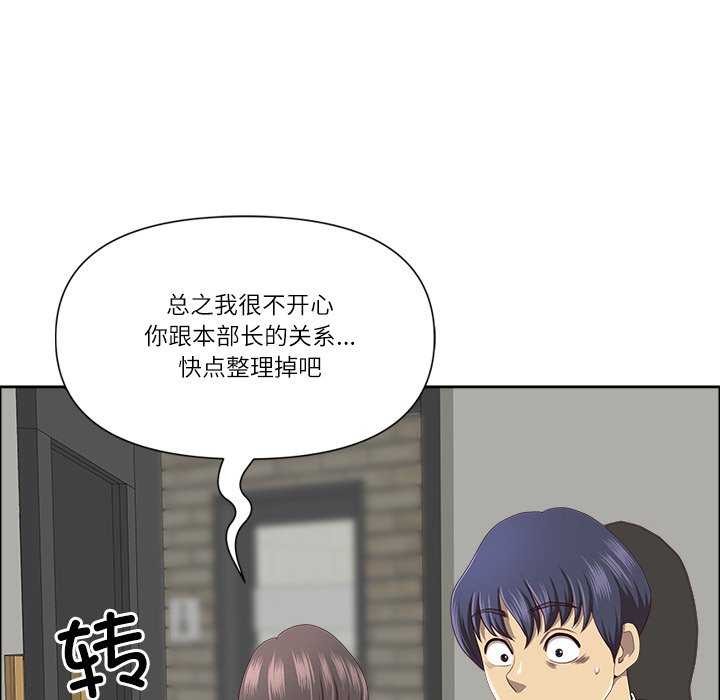 122P - 最强男人