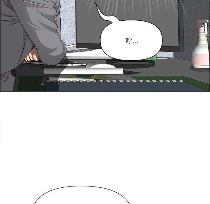 133P - 最强男人