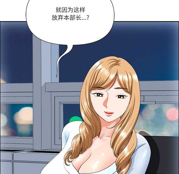 134P - 最强男人