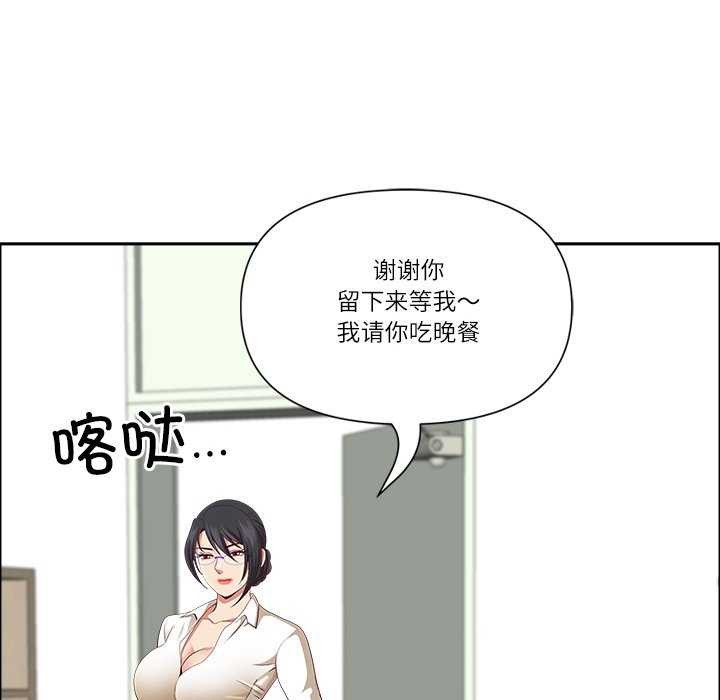 139P - 最强男人