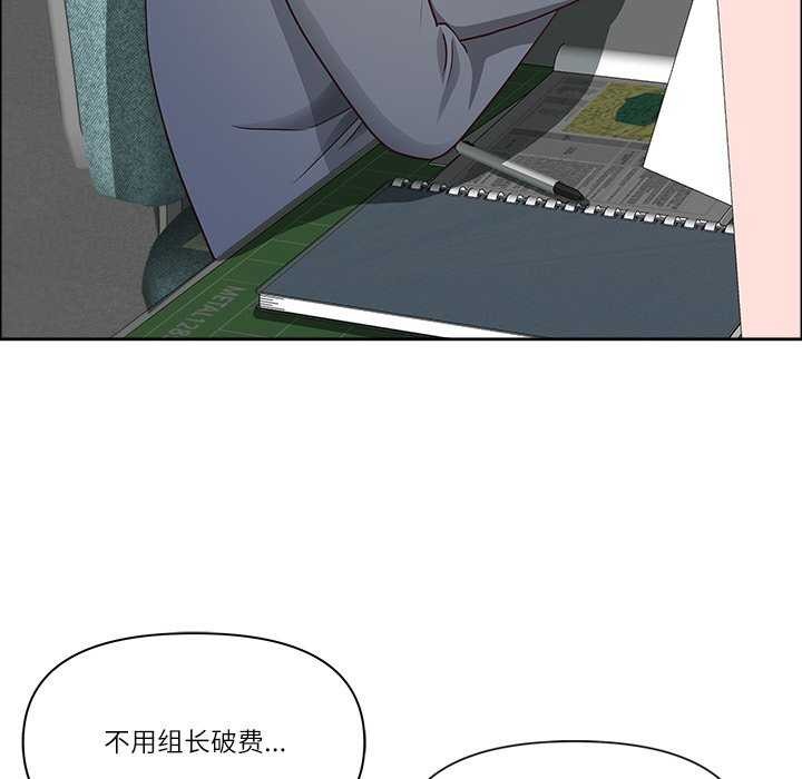 141P - 最强男人