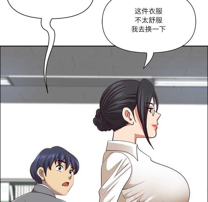 142P - 最强男人