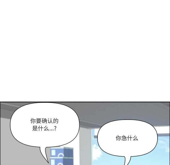 144P - 最强男人