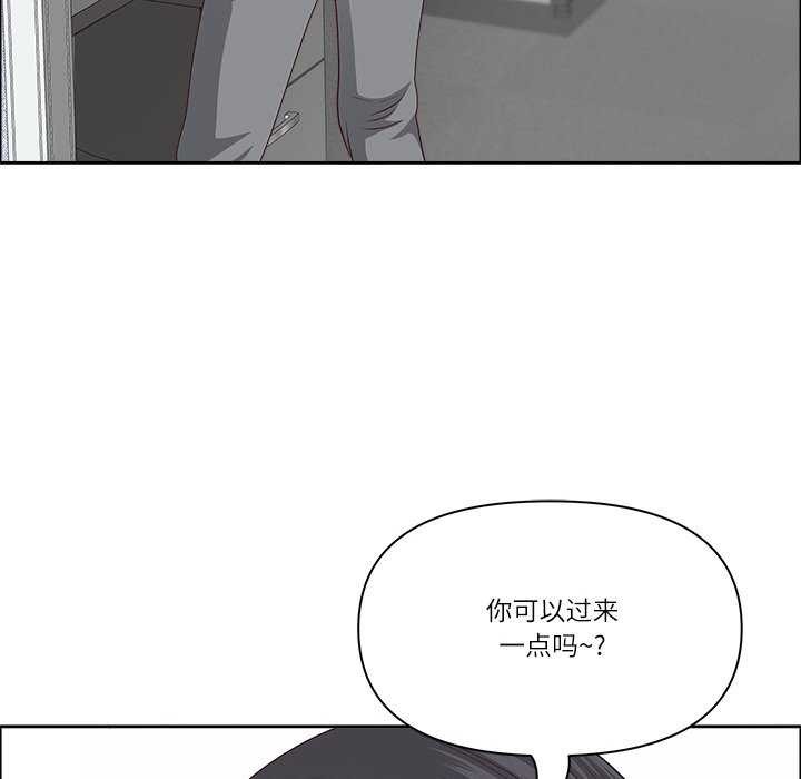 146P - 最强男人
