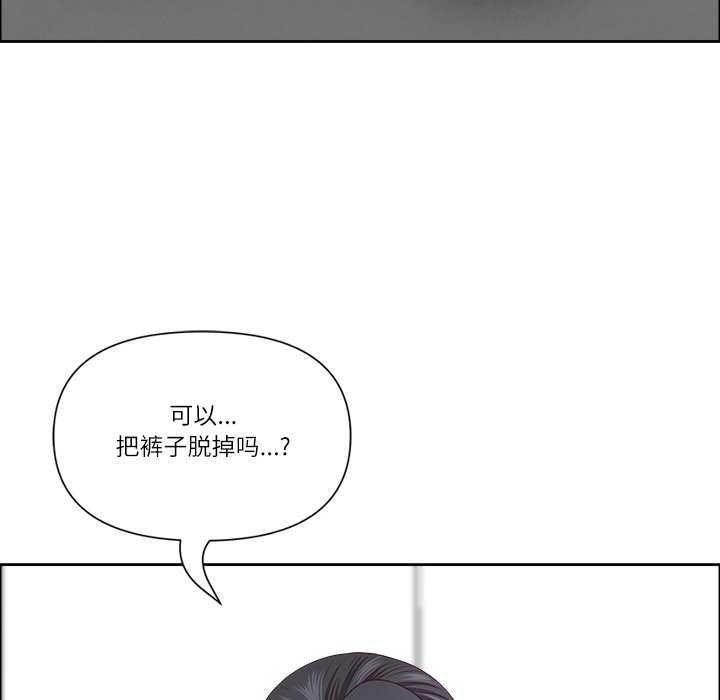 161P - 最强男人