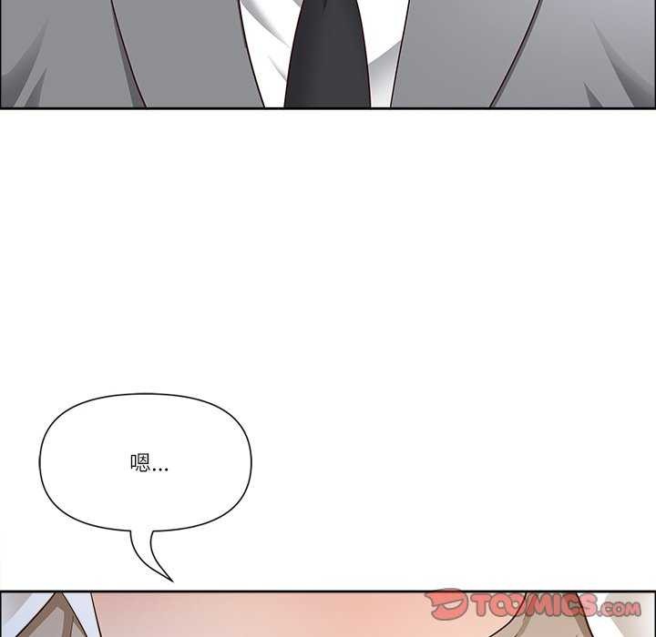 165P - 最强男人