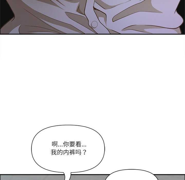 167P - 最强男人