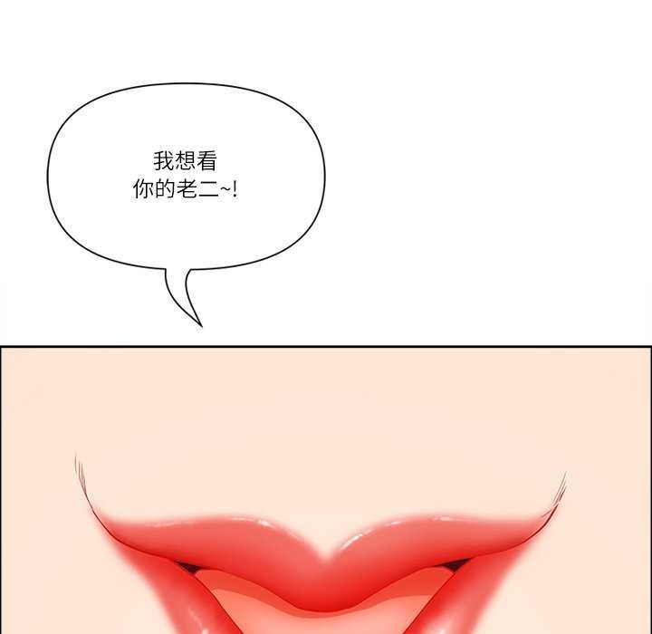172P - 最强男人