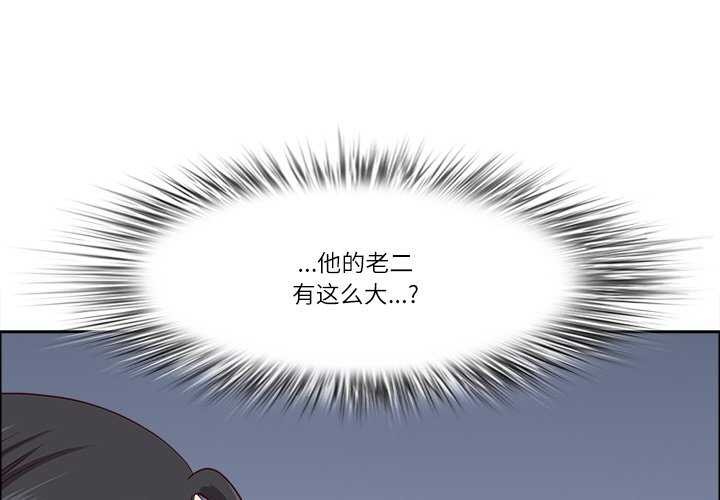 1P - 最强男人