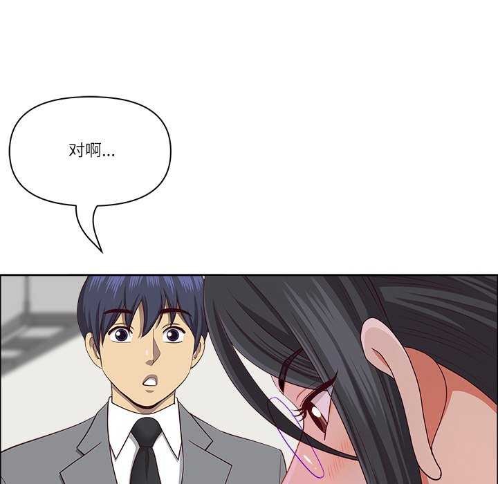 25P - 最强男人