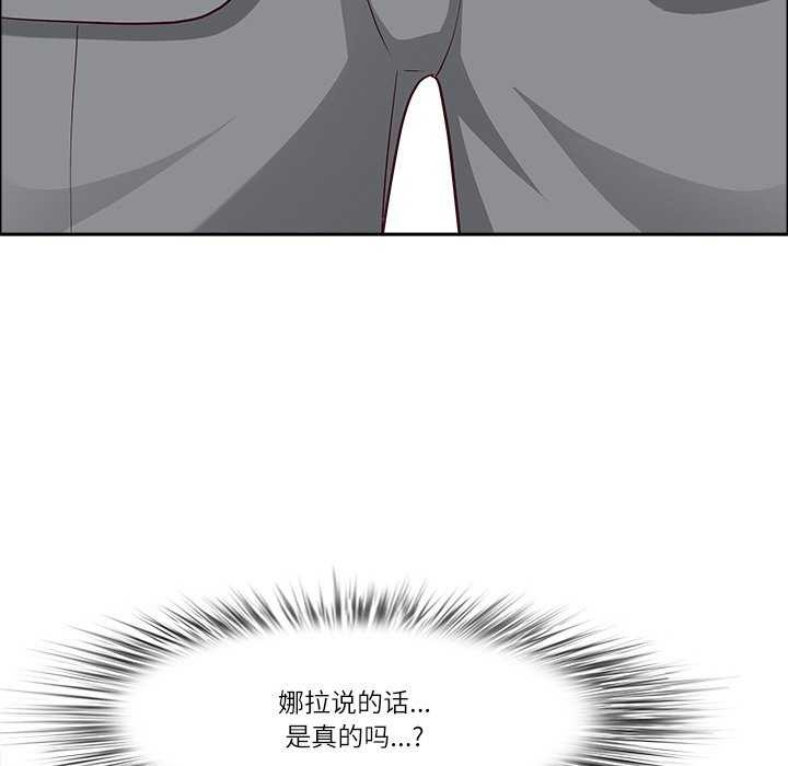 29P - 最强男人
