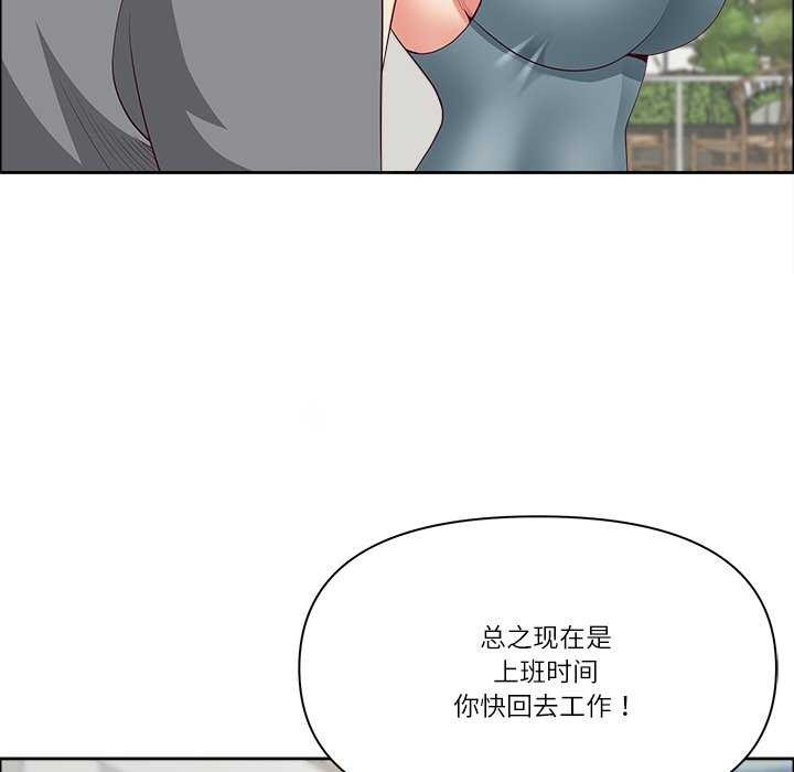 33P - 最强男人