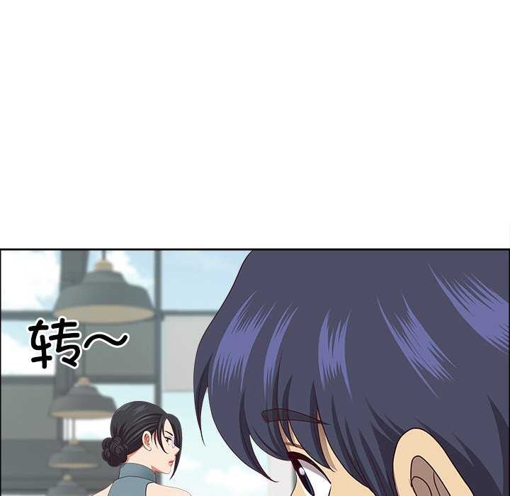45P - 最强男人