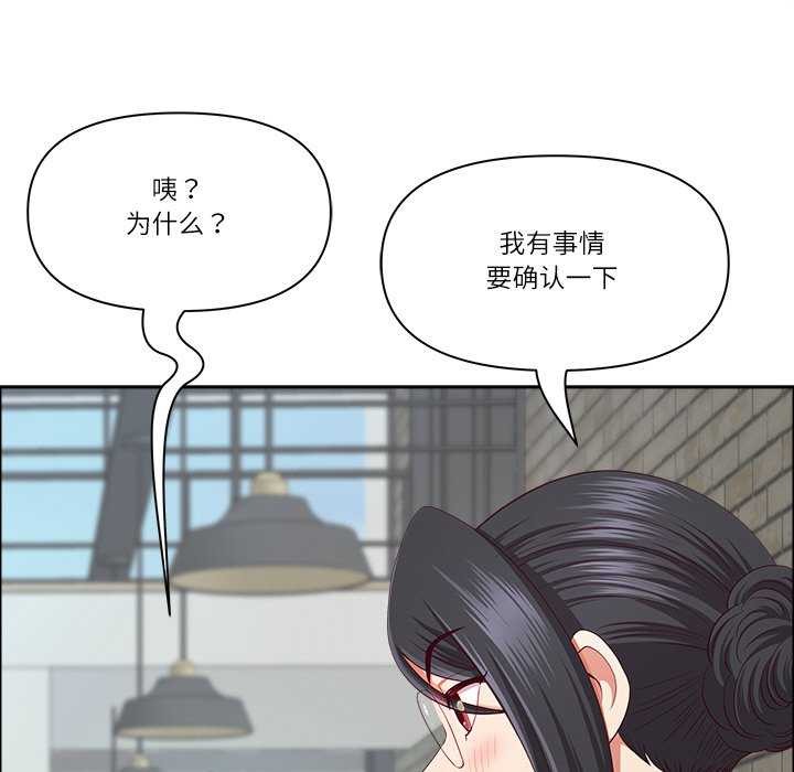 50P - 最强男人