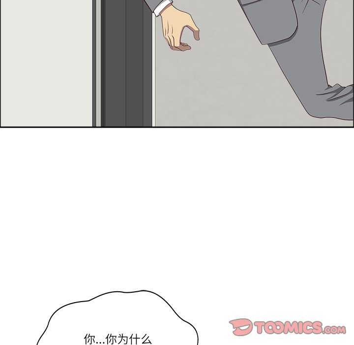 66P - 最强男人