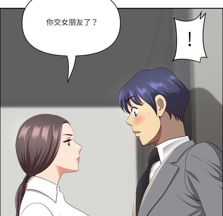 72P - 最强男人