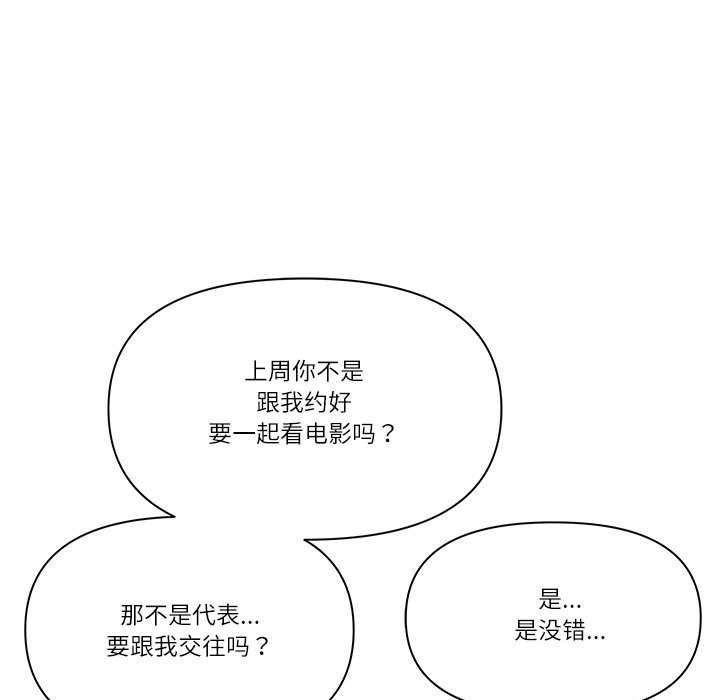 76P - 最强男人