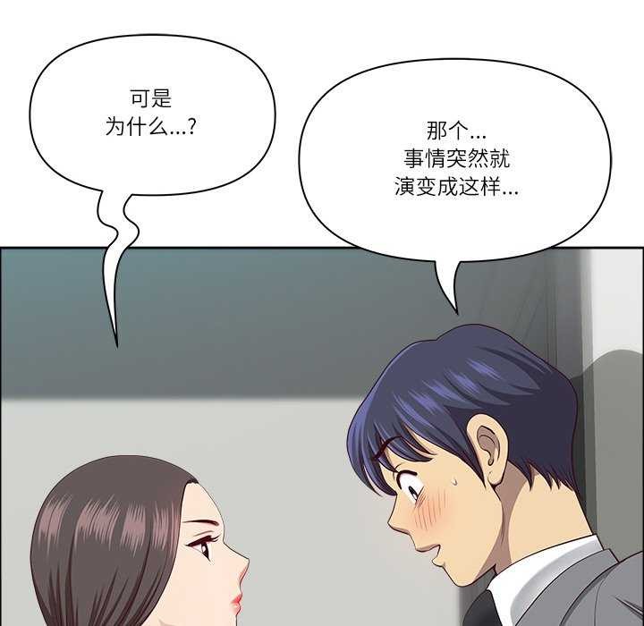 79P - 最强男人