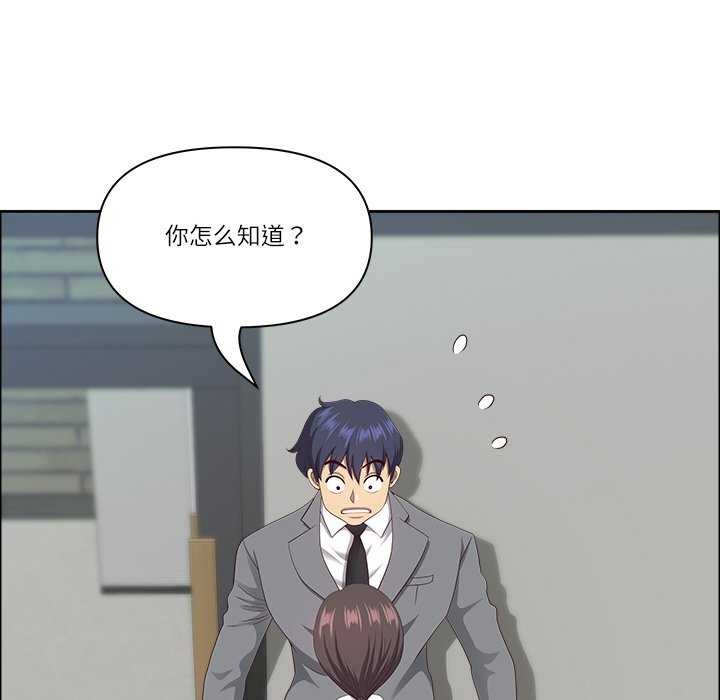 87P - 最强男人