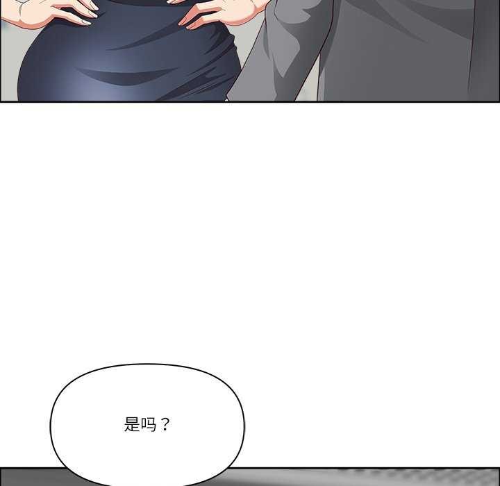 91P - 最强男人