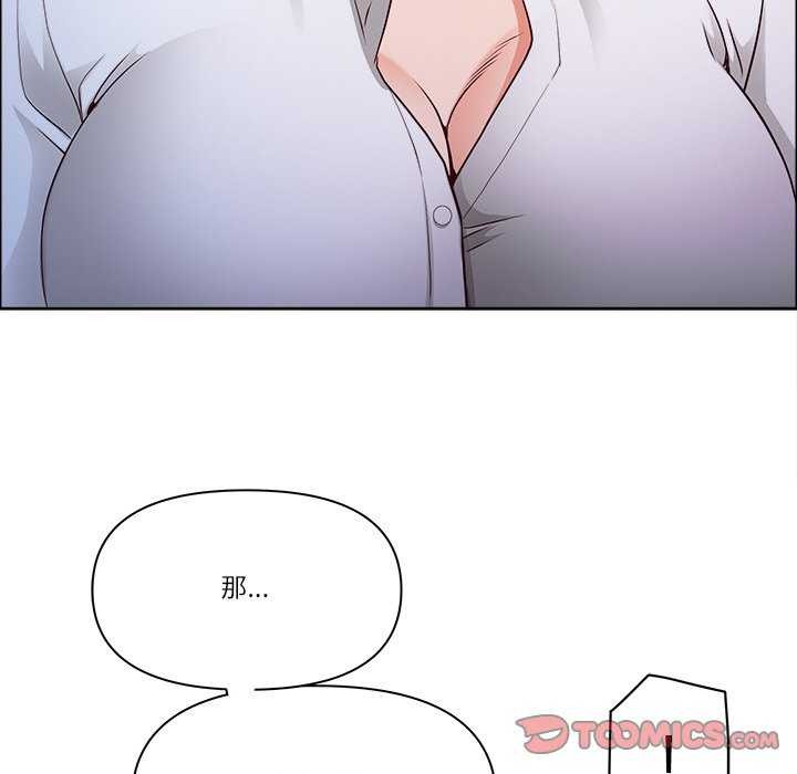 93P - 最强男人