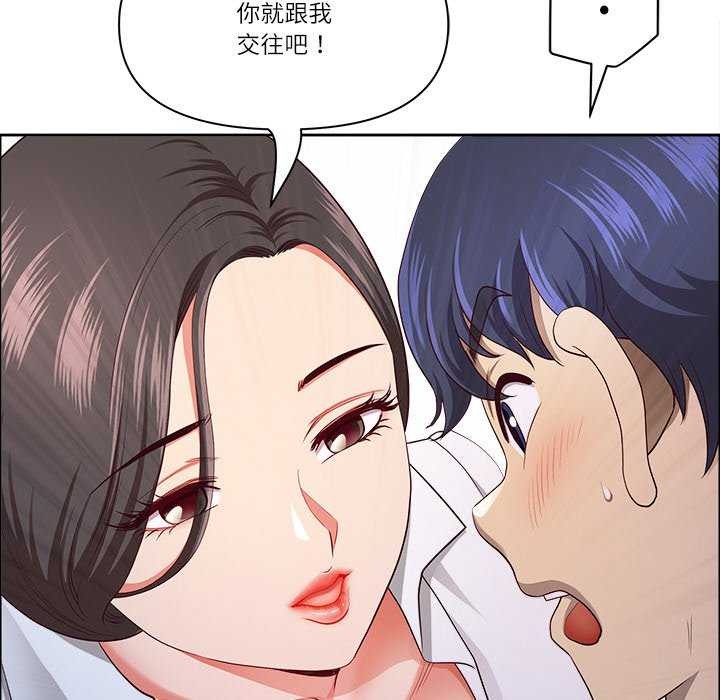 94P - 最强男人