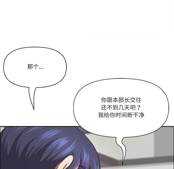 96P - 最强男人